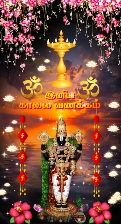 iPhone Wallpaper HD Lord Venkateswara Spiritual